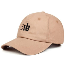 Load image into Gallery viewer, lovers Snapback Caps